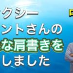 Thumbnail of related posts 190